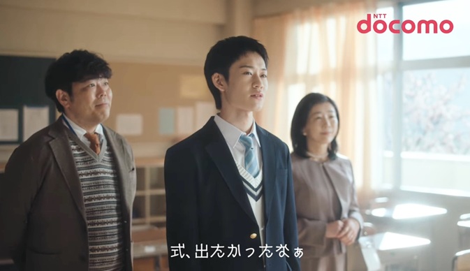 山時聡真 さんときそうま J-POWER Jパワー 池田エライザ CM 君たちはどう生きるか 池田エライザ ジェイパワー ジェーパワー docomo 卒業式cm