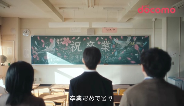 山時聡真 さんときそうま J-POWER Jパワー 池田エライザ CM 君たちはどう生きるか 池田エライザ ジェイパワー ジェーパワー docomo 卒業式cm