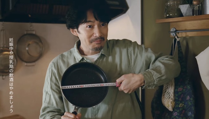 伊勢佳世　金麦　竹野内豊の妻役　金麦CM サントリー　金麦　発泡酒　いせかよ　花やか皿