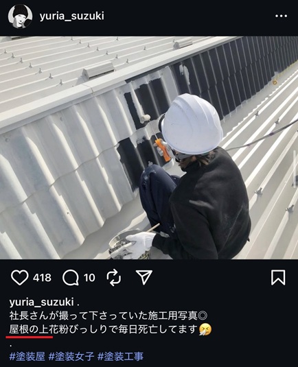 ラヴ上等　佐藤匠海 ラヴ上等　ラブ上等　MEGUMI　めぐみ　恋愛リアリティーショー　ネトフリ　ネトフリリアリティー 鑼武上等学園　AMO　塚原舜哉　佐藤匠海　津田祥　櫻井二世　西澤偉　七星天星　ユリア　綺麗