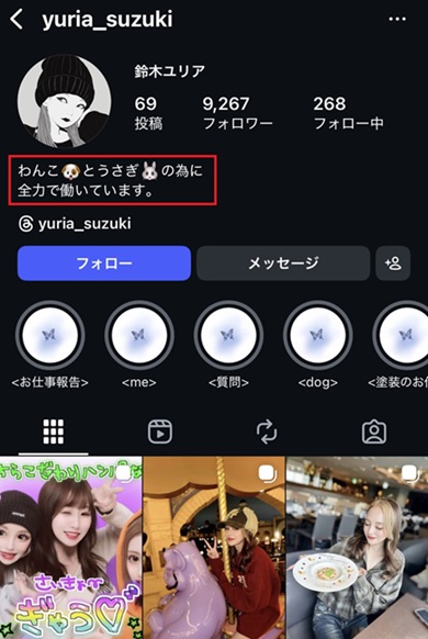 ラヴ上等　佐藤匠海 ラヴ上等　ラブ上等　MEGUMI　めぐみ　恋愛リアリティーショー　ネトフリ　ネトフリリアリティー 鑼武上等学園　AMO　塚原舜哉　佐藤匠海　津田祥　櫻井二世　西澤偉　七星天星　ユリア　綺麗