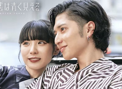 隣の恋は青く見える 隣恋 隣恋5 恋リア 恋愛リアリティーショー 嶋田明義 関秀斗 向山藍来 吉田大志朗 藤元さやか 佐藤充 純奈 ABEMA