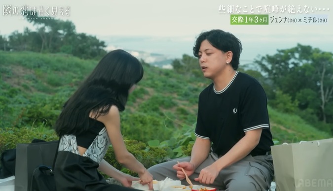 隣の恋は青く見える 隣恋 隣恋5 恋リア 恋愛リアリティーショー 嶋田明義 関秀斗 向山藍来 吉田大志朗 藤元さやか 佐藤充 純奈 ABEMA