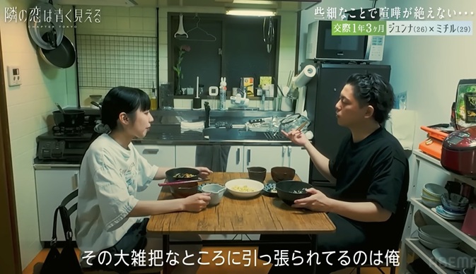 隣の恋は青く見える 隣恋 隣恋5 恋リア 恋愛リアリティーショー 嶋田明義 関秀斗 向山藍来 吉田大志朗 藤元さやか 佐藤充 純奈 ABEMA