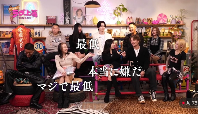 ラヴ上等　佐藤匠海 ラヴ上等　ラブ上等　MEGUMI　めぐみ　恋愛リアリティーショー　ネトフリ　ネトフリリアリティー 鑼武上等学園　AMO　塚原舜哉　佐藤匠海　津田祥　櫻井二世　西澤偉　七星天星　ユリア　綺麗