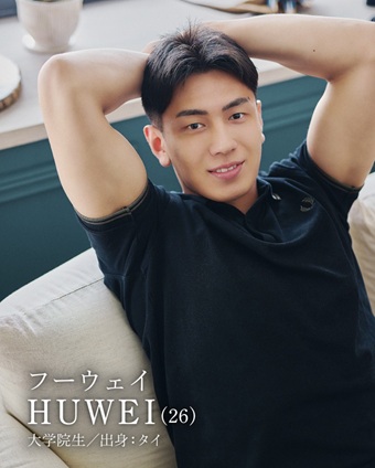 BOYFRIEND　BOYFRIEND2 ボーイフレンド　ボーイフレンド2 BF BF2 ボミ　ヒロヤ　フーウェイ　イザヤ ジョウブ　カズユキ　リュウキ　ウィリアム　ゲイ　マッチョ　同性愛　恋リア　Netflix　ネトフリリアリティー　出演メンバー　出演者　プロフィール　インスタ