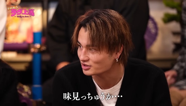 ラヴ上等　佐藤匠海 ラヴ上等　ラブ上等　MEGUMI　めぐみ　恋愛リアリティーショー　ネトフリ　ネトフリリアリティー 鑼武上等学園　AMO　塚原舜哉　佐藤匠海　津田祥　櫻井二世　西澤偉　七星天星　ユリア　綺麗