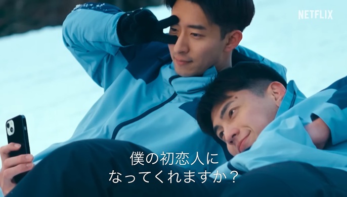 BOYFRIEND　BOYFRIEND2 ボーイフレンド　ボーイフレンド2 BF BF2 ボミ　ヒロヤ　フーウェイ　イザヤ ジョウブ　カズユキ　リュウキ　ウィリアム　ゲイ　マッチョ　同性愛　恋リア　Netflix　ネトフリリアリティー　出演メンバー　出演者　プロフィール　インスタ