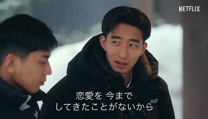 BOYFRIEND　BOYFRIEND2 ボーイフレンド　ボーイフレンド2 BF BF2 ボミ　ヒロヤ　フーウェイ　イザヤ ジョウブ　カズユキ　リュウキ　ウィリアム　ゲイ　マッチョ　同性愛　恋リア　Netflix　ネトフリリアリティー　出演メンバー　出演者　プロフィール　インスタ