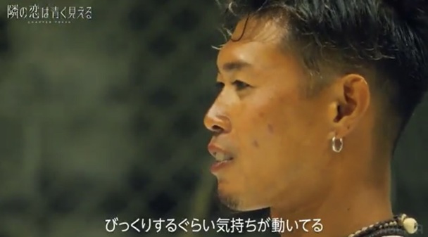 隣の恋は青く見える 隣恋 隣恋5 恋リア 恋愛リアリティーショー 嶋田明義 関秀斗 向山藍来 吉田大志朗 藤元さやか 佐藤充 純奈 ABEMA