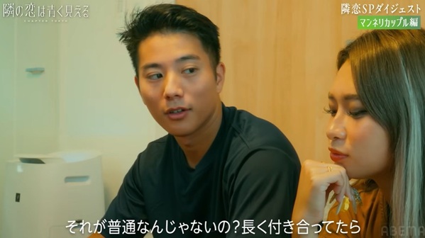 隣の恋は青く見える　隣恋　隣恋5 恋リア　恋愛リアリティーショー　嶋田明義　関秀斗　向山藍来　吉田大志朗　藤元さやか　佐藤充　純奈　ABEMA