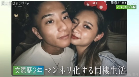 隣の恋は青く見える　隣恋　隣恋5 恋リア　恋愛リアリティーショー　嶋田明義　関秀斗　向山藍来　吉田大志朗　藤元さやか　佐藤充　純奈　ABEMA