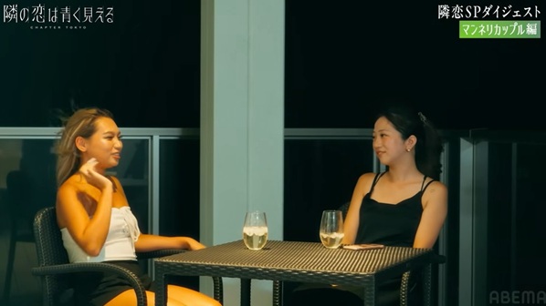 隣の恋は青く見える　隣恋　隣恋5 恋リア　恋愛リアリティーショー　嶋田明義　関秀斗　向山藍来　吉田大志朗　藤元さやか　佐藤充　純奈　ABEMA