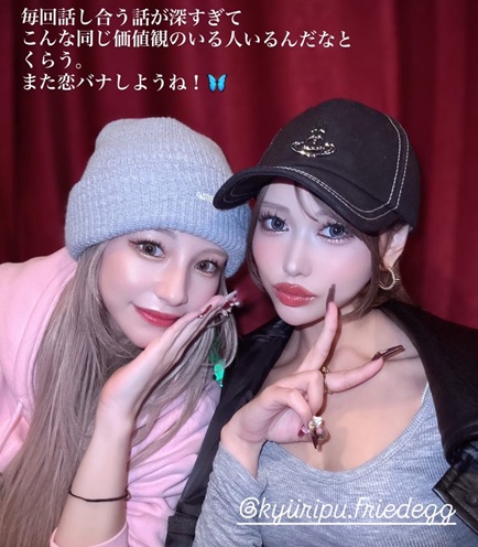 ラヴ上等　佐藤匠海 ラヴ上等　ラブ上等　MEGUMI　めぐみ　恋愛リアリティーショー　ネトフリ　ネトフリリアリティー 鑼武上等学園　AMO　塚原舜哉　佐藤匠海　津田祥　櫻井二世　西澤偉　七星天星　ユリア　綺麗
