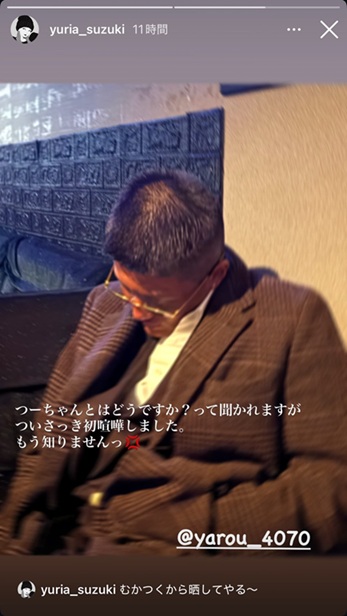 ラヴ上等　佐藤匠海 ラヴ上等　ラブ上等　MEGUMI　めぐみ　恋愛リアリティーショー　ネトフリ　ネトフリリアリティー 鑼武上等学園　AMO　塚原舜哉　佐藤匠海　津田祥　櫻井二世　西澤偉　七星天星　ユリア　綺麗
