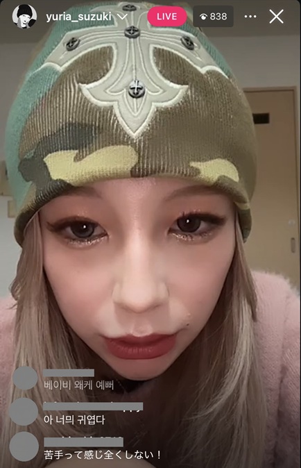 ラヴ上等　佐藤匠海 ラヴ上等　ラブ上等　MEGUMI　めぐみ　恋愛リアリティーショー　ネトフリ　ネトフリリアリティー 鑼武上等学園　AMO　塚原舜哉　佐藤匠海　津田祥　櫻井二世　西澤偉　七星天星　ユリア　綺麗
