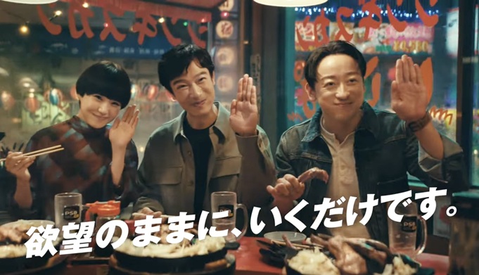 奈緒 なお 髪型 似合って無い キノコ マッシュルーム ショートカット 髪の毛 髪切った 顔変わった 個性派 可愛い 可愛くない PSBビール