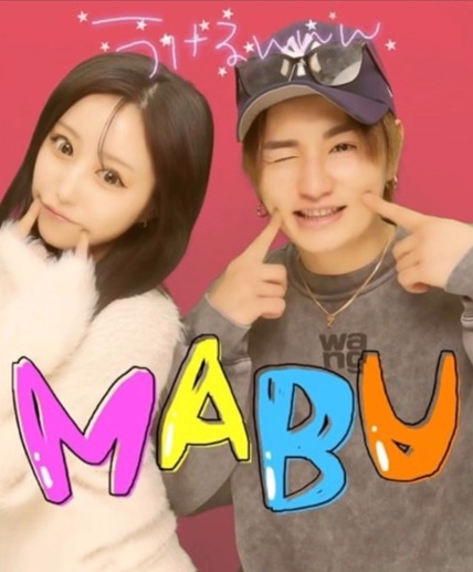 ラヴ上等　佐藤匠海 ラヴ上等　ラブ上等　MEGUMI　めぐみ　恋愛リアリティーショー　ネトフリ　ネトフリリアリティー 鑼武上等学園　AMO　塚原舜哉　佐藤匠海　津田祥　櫻井二世　西澤偉　七星天星　ユリア　綺麗
