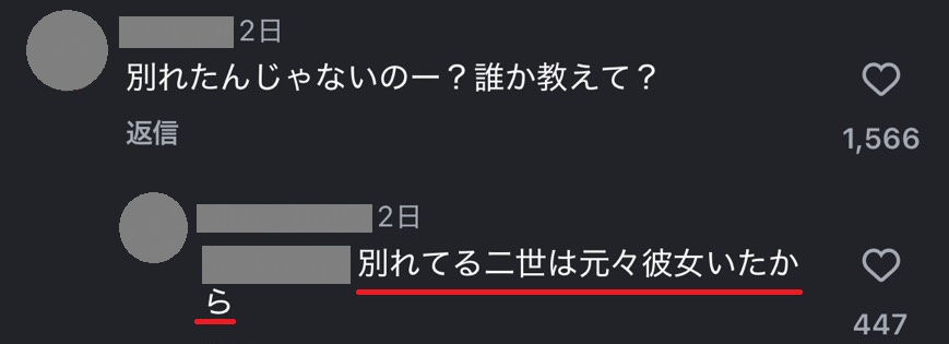 ラヴ上等　佐藤匠海 ラヴ上等　ラブ上等　MEGUMI　めぐみ　恋愛リアリティーショー　ネトフリ　ネトフリリアリティー 鑼武上等学園　AMO　塚原舜哉　佐藤匠海　津田祥　櫻井二世　西澤偉　七星天星　ユリア　綺麗
