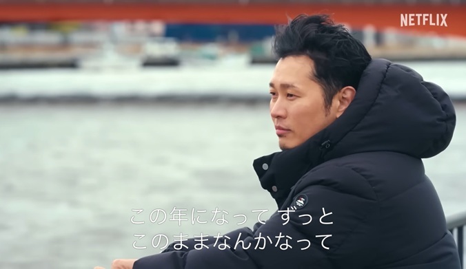 BOYFRIEND　BOYFRIEND2 ボーイフレンド　ボーイフレンド2 BF BF2 ボミ　ヒロヤ　フーウェイ　イザヤ ジョウブ　カズユキ　リュウキ　ウィリアム　ゲイ　マッチョ　同性愛　恋リア　Netflix　ネトフリリアリティー　出演メンバー　出演者　プロフィール　インスタ