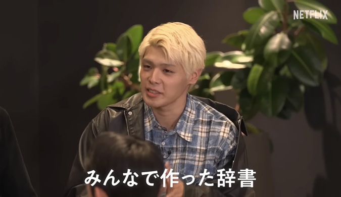 BOYFRIEND　BOYFRIEND2 ボーイフレンド　ボーイフレンド2 BF BF2 ボミ　ヒロヤ　フーウェイ　イザヤ ジョウブ　カズユキ　リュウキ　ウィリアム　ゲイ　マッチョ　同性愛　恋リア　Netflix　ネトフリリアリティー　出演メンバー　出演者　プロフィール　インスタ　トモアキ　テホン