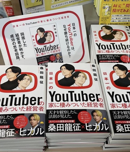 恋愛病院　ラブホスピタル　ラブホス　ABEMA　恋リア　恋愛リアリティー　リアリティーショー　石丸伸二　桑田龍征　石黒英雄　小泉勇人　雫石将克 神谷明采 池田陽花 平川愛里菜 千間泉実 辰巳奈都子