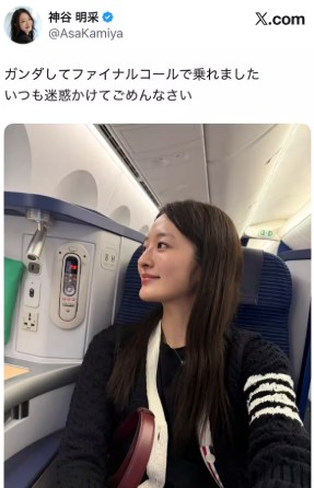 恋愛病院　神谷明采 かみやあさ　炎上　ミス東大　ラブホスピタル　ラブホス　ABEMA　恋リア　恋愛リアリティー　リアリティーショー　石丸伸二　株式会社SASA　