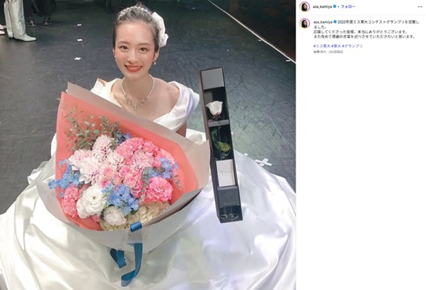 恋愛病院　神谷明采 かみやあさ　炎上　ミス東大　ラブホスピタル　ラブホス　ABEMA　恋リア　恋愛リアリティー　リアリティーショー　石丸伸二　株式会社SASA　
