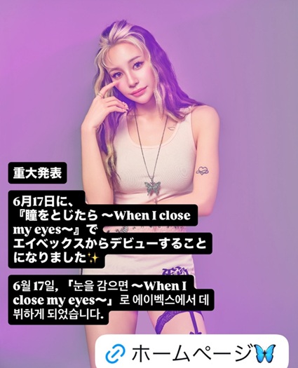 ラヴ上等　佐藤匠海 ラヴ上等　ラブ上等　MEGUMI　めぐみ　恋愛リアリティーショー　ネトフリ　ネトフリリアリティー 鑼武上等学園　AMO　塚原舜哉　佐藤匠海　津田祥　櫻井二世　西澤偉　七星天星　ユリア　綺麗
