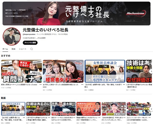 恋愛病院 ラブホスピタル ラブホス ABEMA 恋リア 恋愛リアリティー リアリティーショー 石丸伸 いけぺろ社長