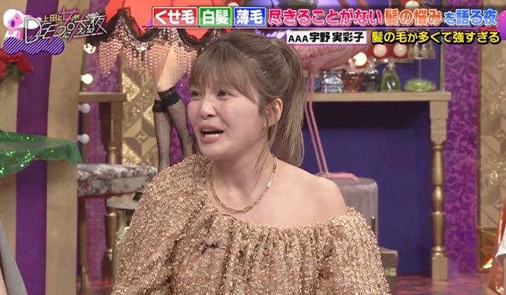 宇野実彩子 AAA トリプルエー 劣化　顔変わった　激変　上田と女が吠える夜 　上田と女がDEEPに吠える夜 宇野ちゃん Nissy
