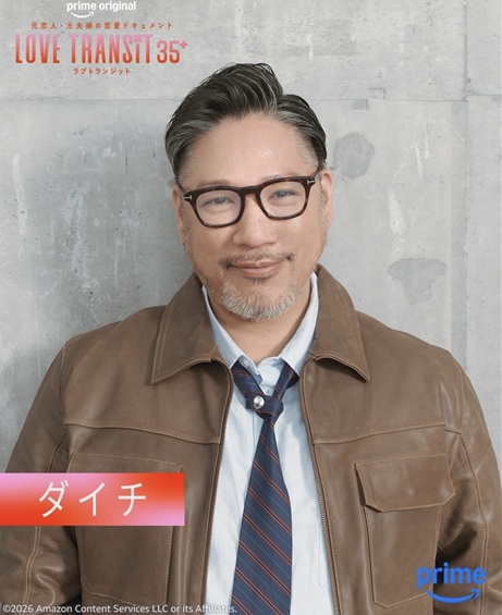 ラブトラ35+
ラブトランジット ラブトラ ラブトランジット35 ラブトラ35 ラブ トランジット 35+ ラブトランジット35+ みさと、ダイチ、まお、ヒロヨシ、かなこ、ひかる、ようこ、サトシ、かえで、りょう