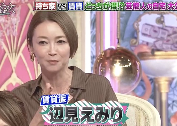 辺見えみり　劣化　老化　顔変わった　整形　整形疑惑　リフトアップ　しじみ　美魔女　